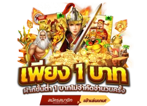 โหลด เกมส์ สล็อต xo 999